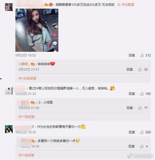 抖音吃瓜网爆料黑料是真是假,真相还是谣言？揭秘网络黑料的背后真相”
