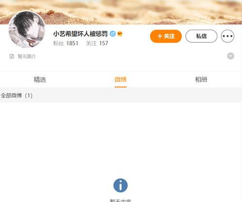 吃瓜微信爆料怎么弄的啊,轻松掌握热门资讯传播之道