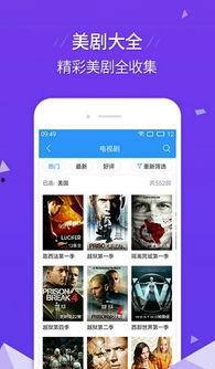 独家爆料免费吃瓜观看完整版下载