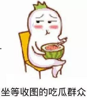 娱乐圈吃瓜明星沙雕动漫